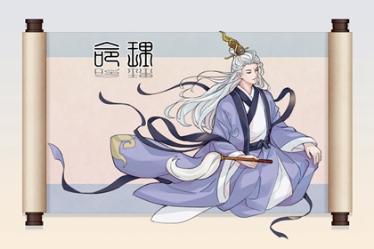 老皇历万年历,皇历,汉典老皇历